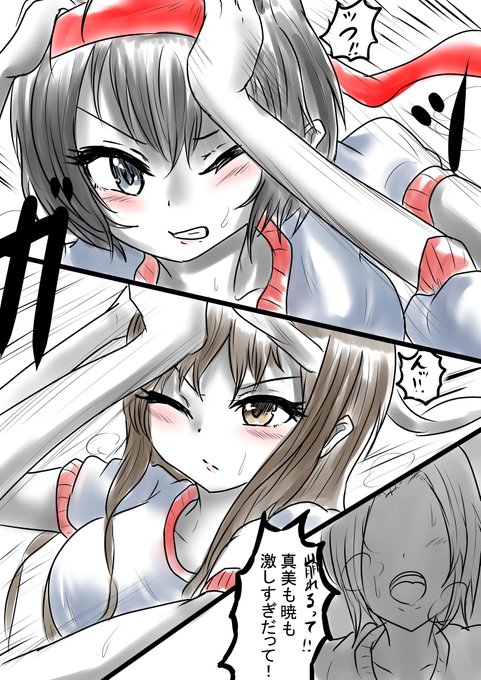 騎馬戦のtwitterイラスト検索結果