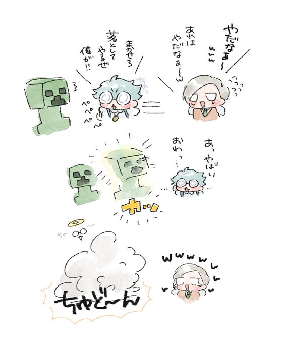 マイクラわんぶろっく🅰️チーム 
