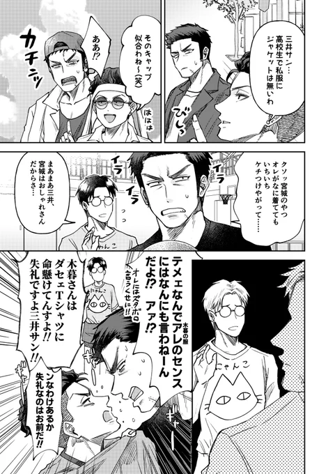 こぐれ誕なのでログ漁ったけど、弊アカウントろくなもんがなかったです 