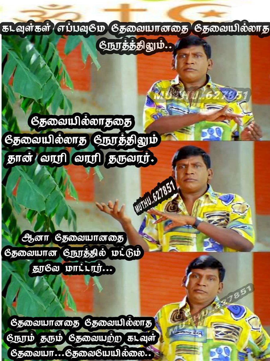 MuthuMu34078495 tweet picture