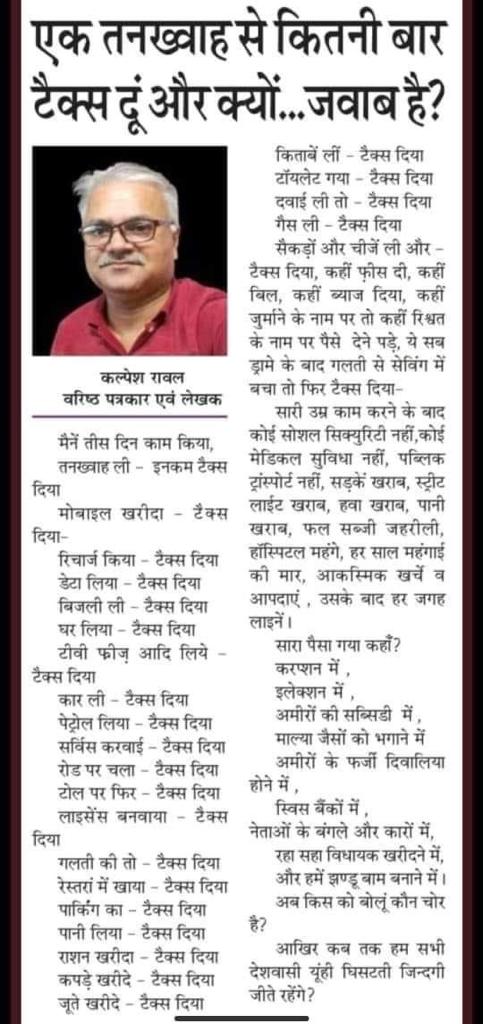 KhatriDivyank's tweet photo. https://t.co/Nij5fFe8GR