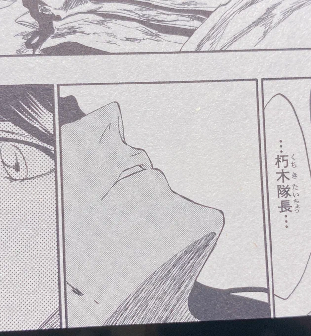 絵うますぎポイント ここ(ここ⁉︎) 