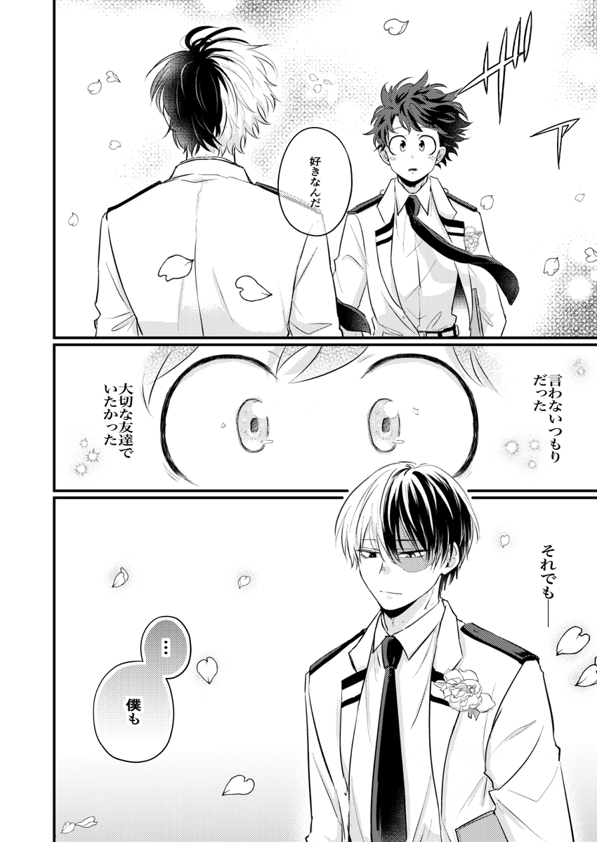 サンプルあげました!お尻叩いて下さい😂👏
リンク先はR18です〜

7/24 そばそば2 新刊サンプル | つかさ #pixiv https://t.co/4YwZAFa64w 
