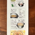 ピリ辛な味付けのスープがキャベツとよく合いそう!とっても美味しそうなスープレシピ!