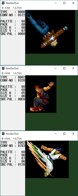 fenechost's tweet photo. #garou2 #snk #neogeo
New discovery and release of Garou 2's assets 20 years after its cancelation is huge for fighting game history
๐ฎ๐๐น๏ธ
๐บ๐บ๐บ๐บ๐บ๐บ๐บ๐บ๐บ๐บ๐บ
๐@FenecStore๐ ๐ฎ
๐ https://t.co/HKYR2D8ICt๐
#anime #discover #retro #game #fenechost #retrogame https://t.co/YAZWkPFdnA