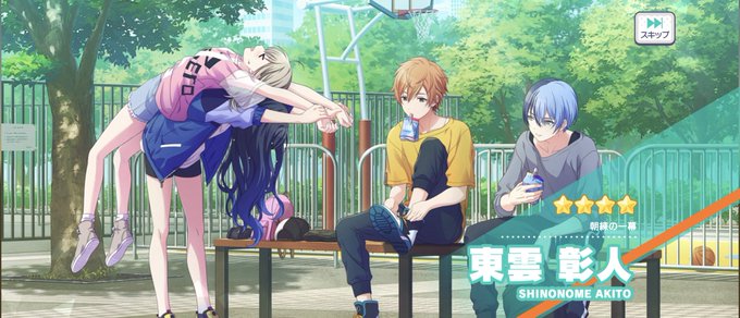 スポットライトのtwitterイラスト検索結果