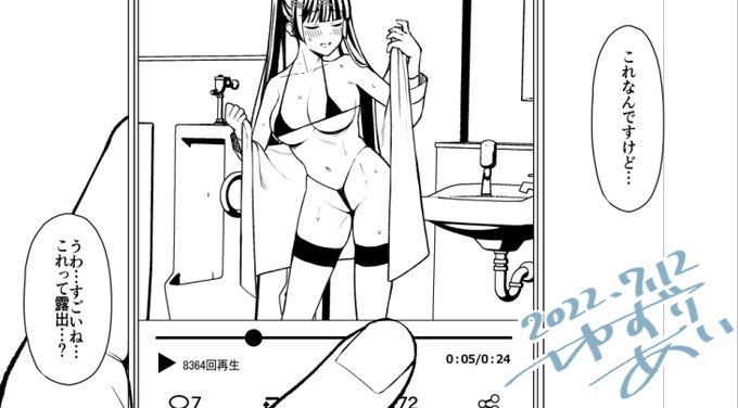 泡沫3のペン入れ中…🖊

I'm in the middle of penning "UTAKATA3"... 🖊 