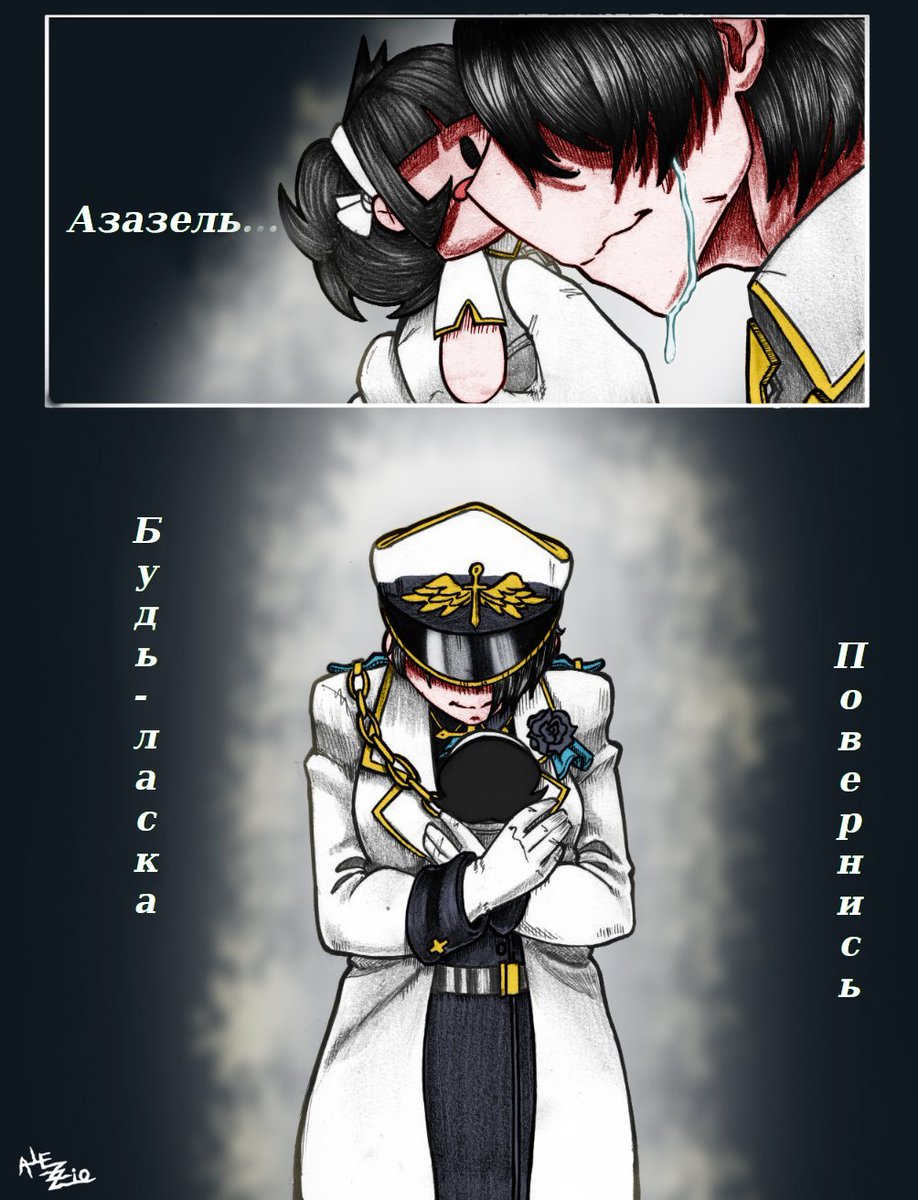 Helltaker_UA's tweet photo. #Helltaker #Ukraine #Ukrainian #Comics #Help_Ukraine #Azazel(?)#St_Michael
Автором є: @AlezzioArts https://t.co/hiNdX9F9sR
