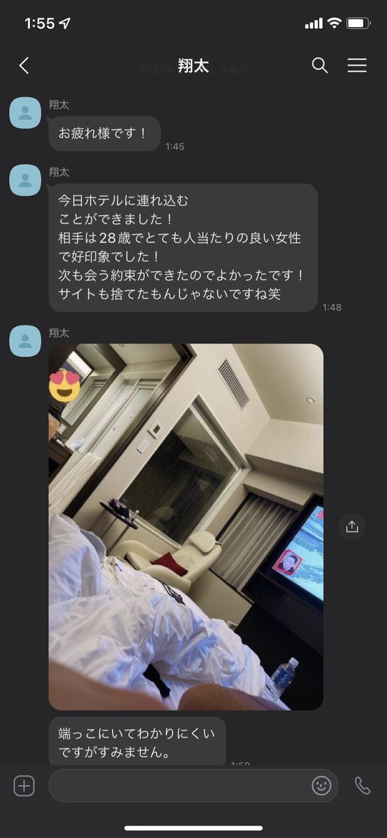 maimai_akaura's tweet photo. ✨報告✨

最近個別レクチャーで全然報告ツイート出来てなくてごめんなさい😂

これからは定期的にツイート再開します！

今も生徒さん達はしっかり成果だせてまーす🙋‍♀️🥰
見てるだけじゃ何も始まりませんよ🥺
気になる人はDMくれたら対応していきます💌💭 https://t.co/86JrFXydap