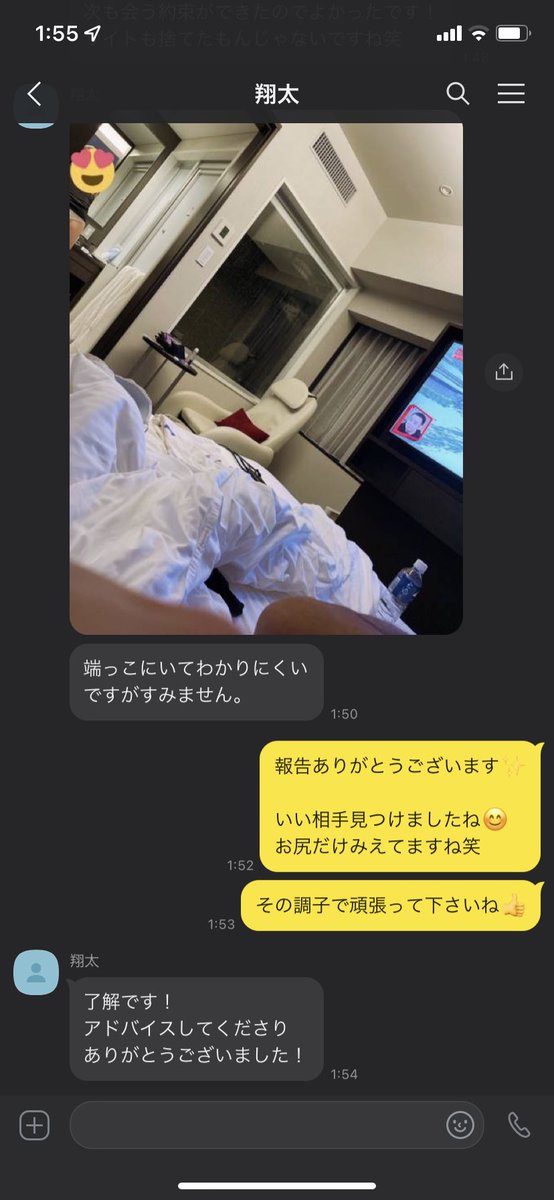 maimai_akaura's tweet photo. ✨報告✨

最近個別レクチャーで全然報告ツイート出来てなくてごめんなさい😂

これからは定期的にツイート再開します！

今も生徒さん達はしっかり成果だせてまーす🙋‍♀️🥰
見てるだけじゃ何も始まりませんよ🥺
気になる人はDMくれたら対応していきます💌💭 https://t.co/86JrFXydap