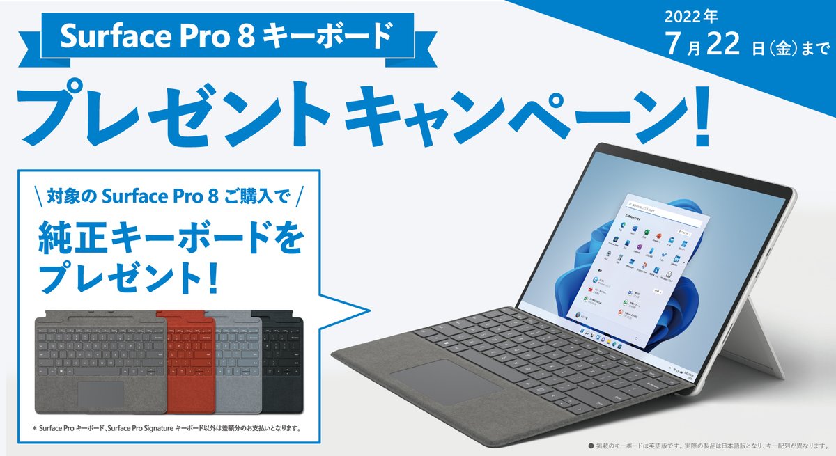 Surface Japan Surfacejp Twitter
