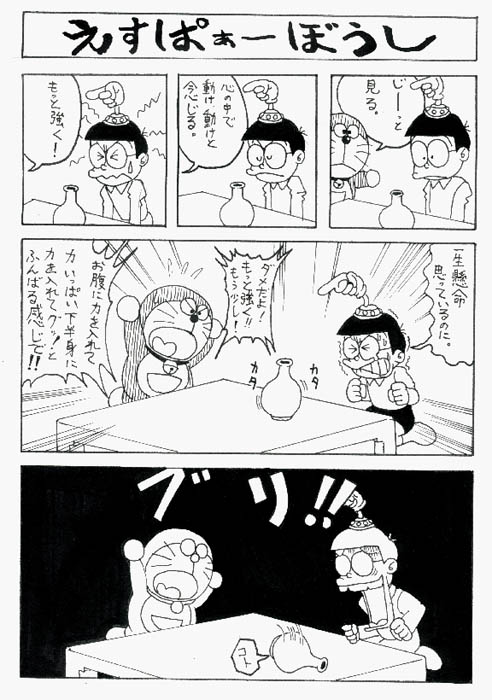 本当コピー本見直したらろくなの描いてねぇ…('ー`) 
