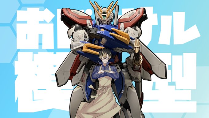Popular Tweets Of スパイク おじサル模型ch 1 Whotwi Graphical Twitter Analysis