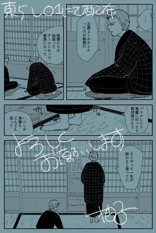 7月23日獄空オンリーにて新刊「恣」を配布します!
よろしくお願いします～!
※R18です年齢確認のできるものをご提示ください
【新刊サンプル】恣【獄空】 | 柚子(湯) #pixiv https://t.co/qgyc5qHp4z 