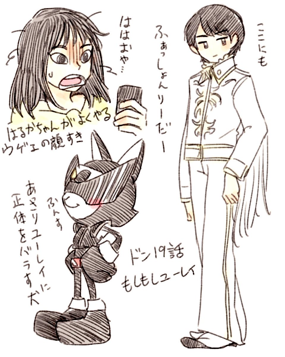 ドンブラ19話も面白かった。はるかちゃんがより好きになる。 