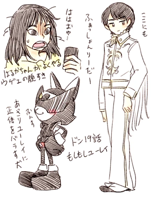 ドンブラ19話も面白かった。はるかちゃんがより好きになる。 