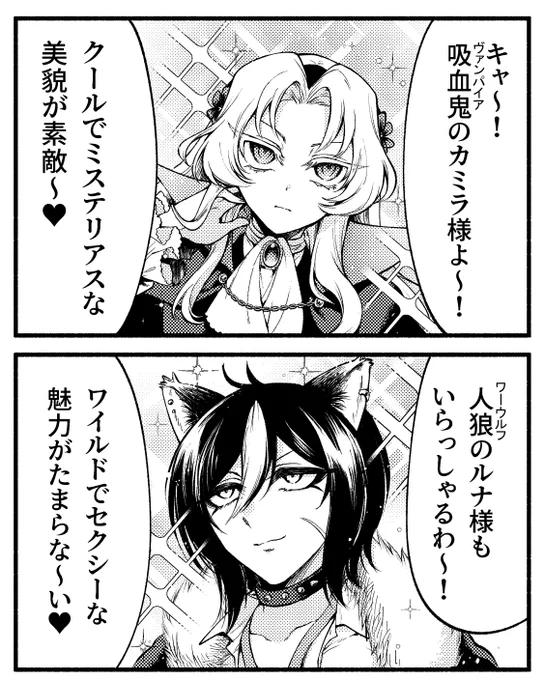 続報!少しエッチな正統派耽美百合漫画!!(発売日まだ先) 