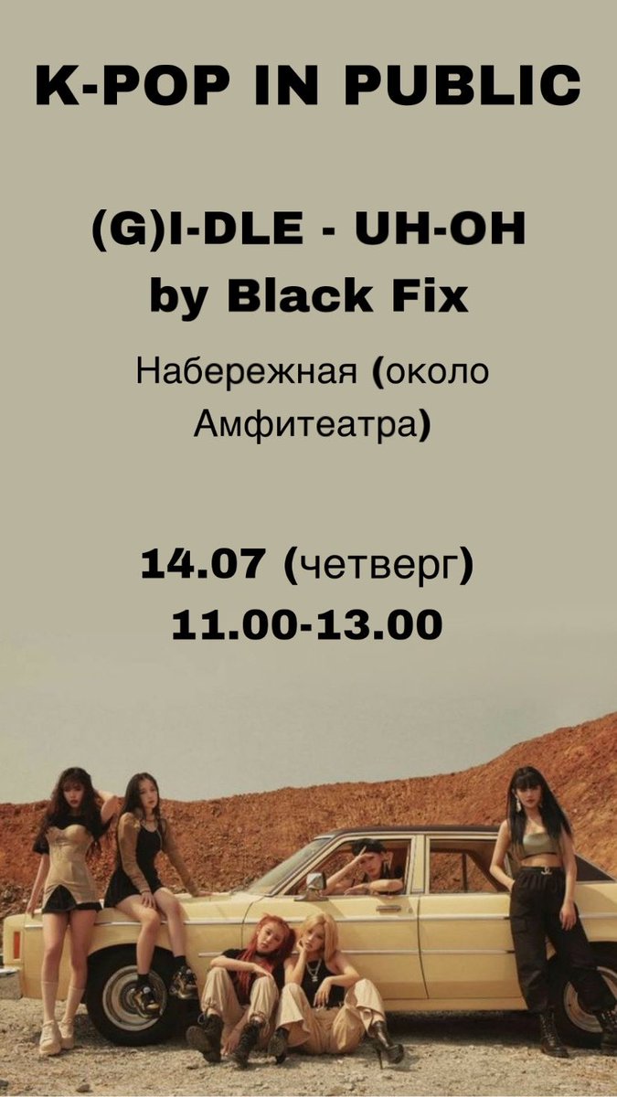 Black_Fixx's tweet photo. мы будем очень рады всем! https://t.co/ssAn1OLm6l
