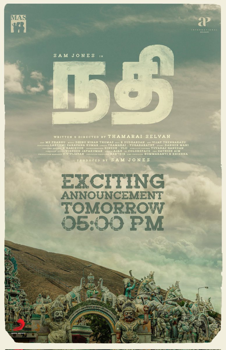 The most awaiting exciting announcement is on the way, tomorrow at 5⃣ PM  #Nadhi 

Stay tuned!

@Mpthamrae
<a href="/dhibuofficial/">DHIBU NINAN THOMAS</a> <a href="/mascinemasoffl/">Mas Cinemas</a> <a href="/anandhiactress/">Anandhi (kayal)</a> <a href="/SonyMusicSouth/">Sony Music South India</a> <a href="/APIfilms/">AP International</a> <a href="/Sriram_micset/">sriram</a> <a href="/karupalaniappan/">கரு பழனியப்பன்</a> <a href="/editorsudharsan/">Sudharsan Rajasekaran</a>