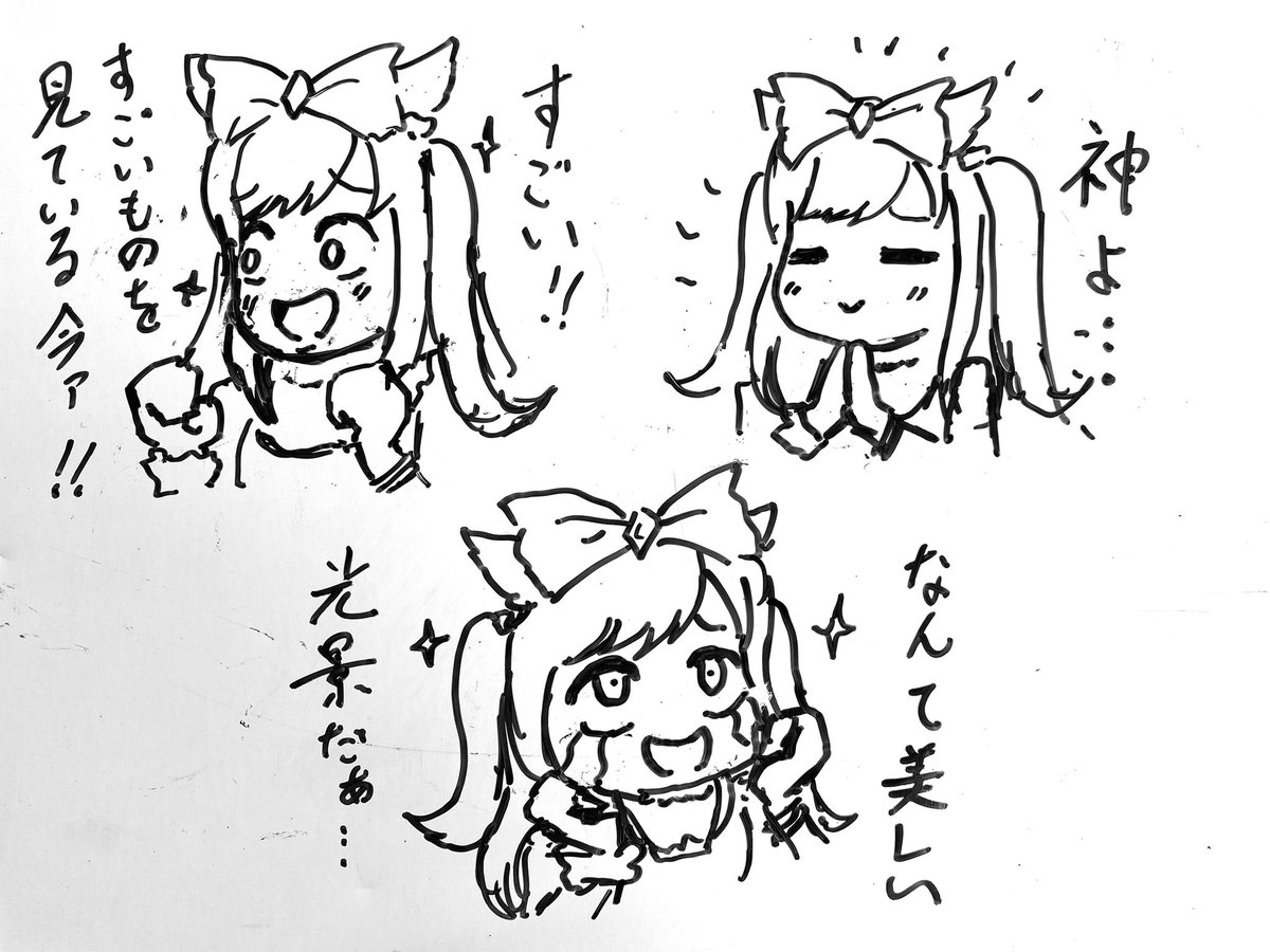ウマ娘ホワイトボード落書き集(その2)

#ウマ娘
#スーパークリーク
#タマモクロス
#カレンチャン
#アグネスデジタル 
