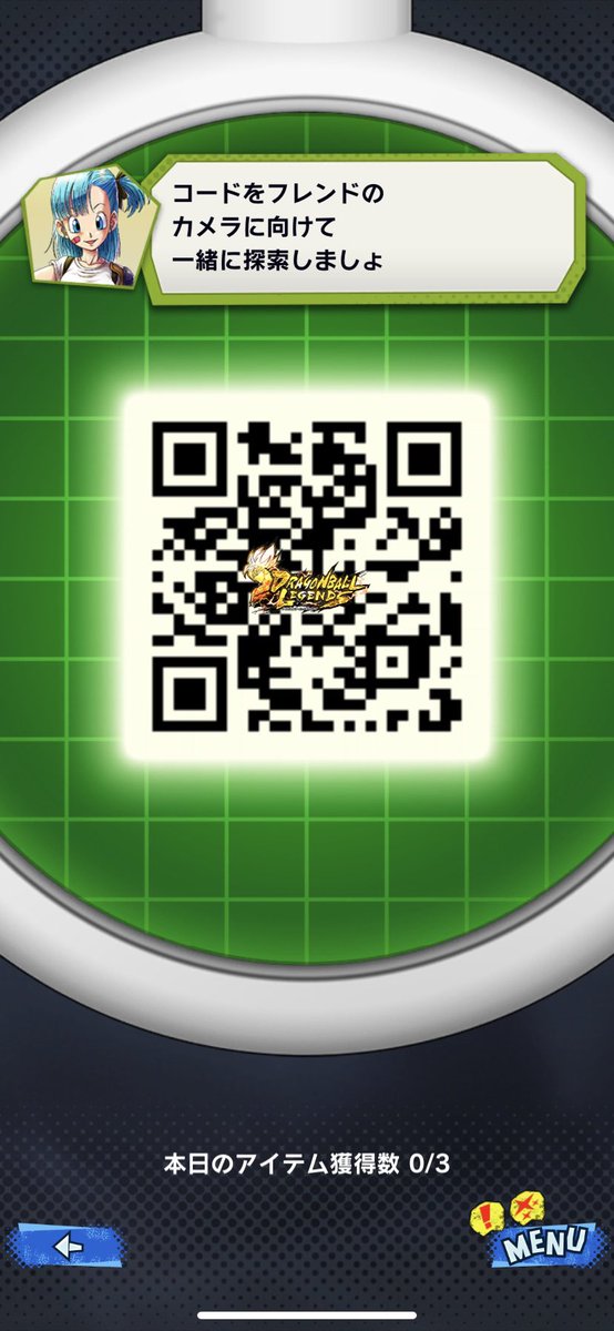 Iruz1M's tweet photo. ドラゴンボール集めお願いします！
申請したら名前とqrコード貼って下さい！
3名様まででお願いします
 #ドラゴンボールレジェンズ         
 #ドラゴンボールレジェンズ4周年         
#ドラゴンボールレジェンズqrコード https://t.co/YHTdbo35zD