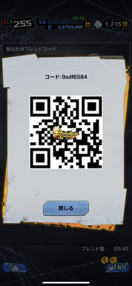 Iruz1M's tweet photo. ドラゴンボール集めお願いします！
申請したら名前とqrコード貼って下さい！
3名様まででお願いします
 #ドラゴンボールレジェンズ         
 #ドラゴンボールレジェンズ4周年         
#ドラゴンボールレジェンズqrコード https://t.co/YHTdbo35zD
