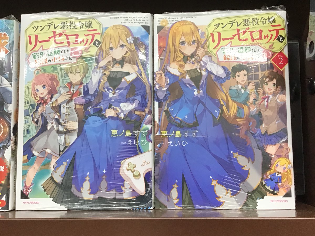 恵ノ島すず Twitter Search Twitter