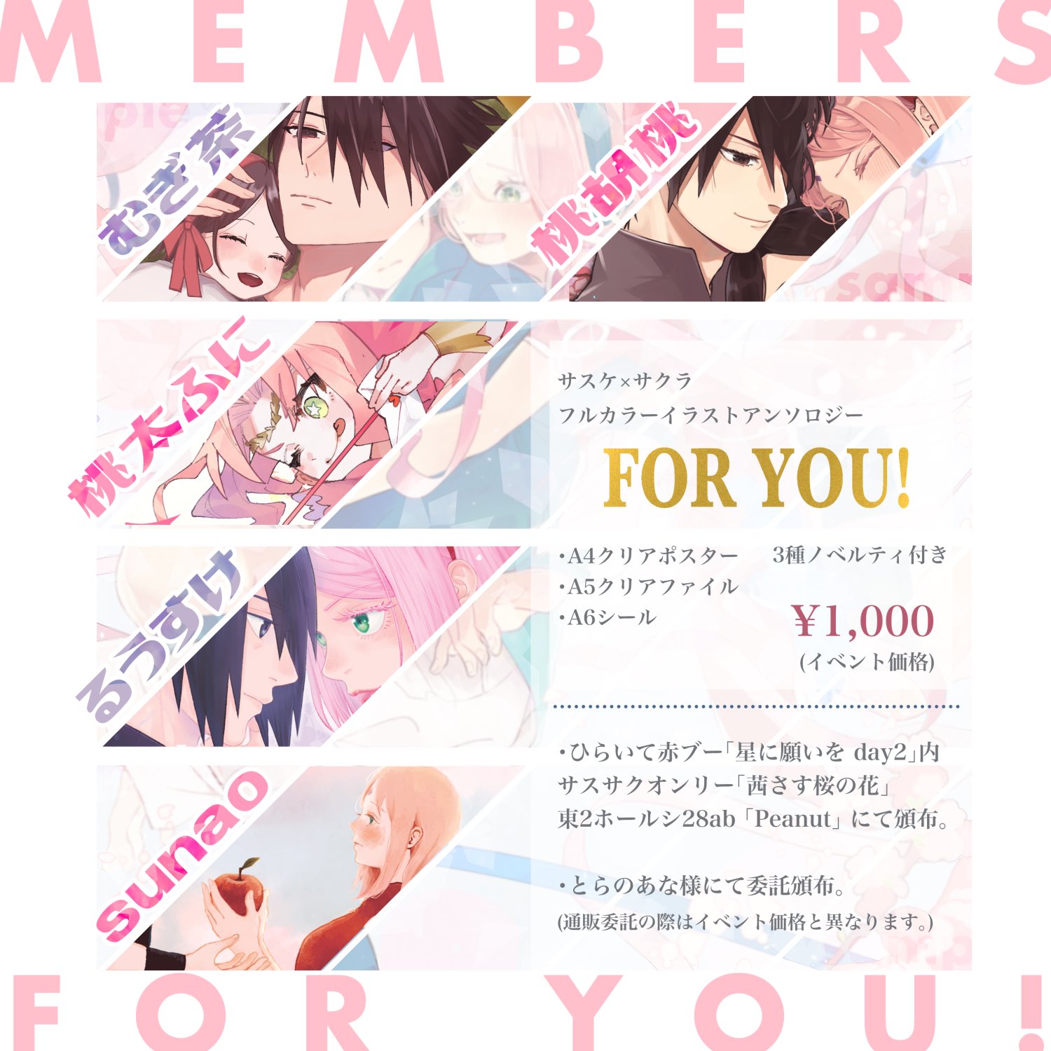 櫻もち Sakumochi S Twitter