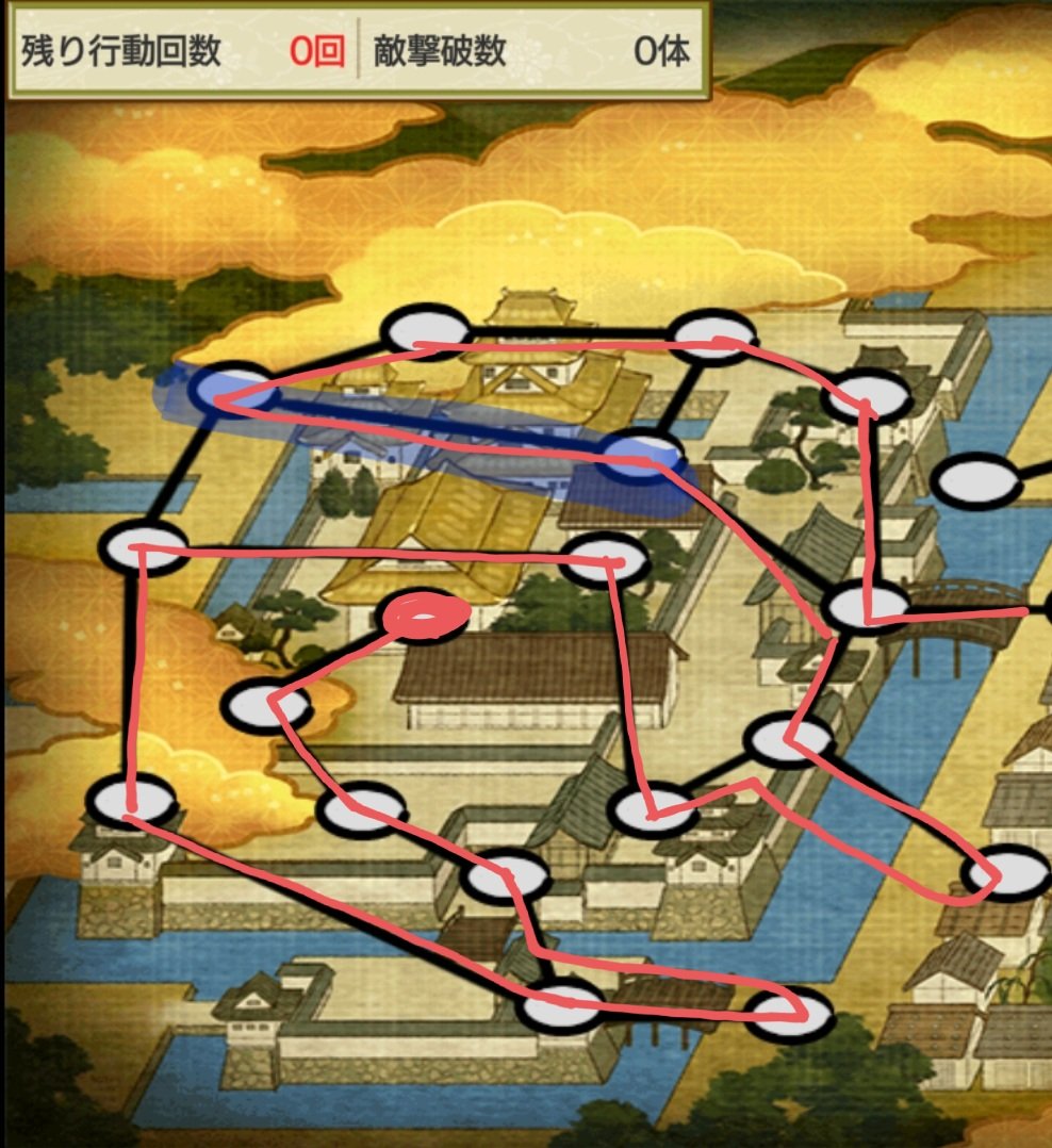 ShionGekkoka's tweet photo. 更に追記(反復横跳びの場所について)
先輩審神者様のツイート(RT参照してください🙇💦)より、前回と敵数が違うようです👀
上記を踏まえて改めてマップを更新しました！違うのは3枚目だけですが、青ボーダーの場所が変わっていますのでご注意ください😣💦
敵も此方の出方を分析しているのか！？ https://t.co/9QPqVCyos8