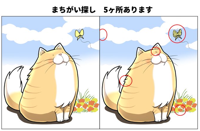 フリーのtwitterイラスト検索結果