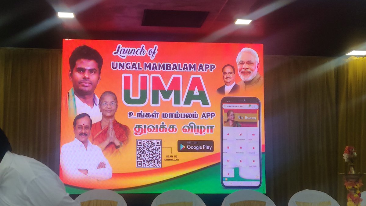 BJPSouthChenna2's tweet photo. https://t.co/hpcZiYmI18
Live streaming... #umaapp #tnbjp #tnagar @annamalai_k @CTR_Nirmalkumar @umaanandansays @HRajaBJP https://t.co/BCbjZqpuNg
