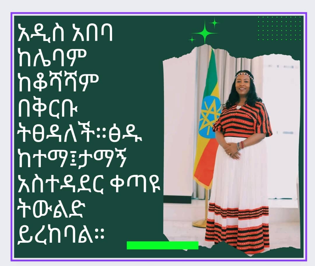 oromiavoices49's tweet photo. በርችልን የአባ ገዳ ልጅ 🇪🇹 https://t.co/X7frfkmPjK