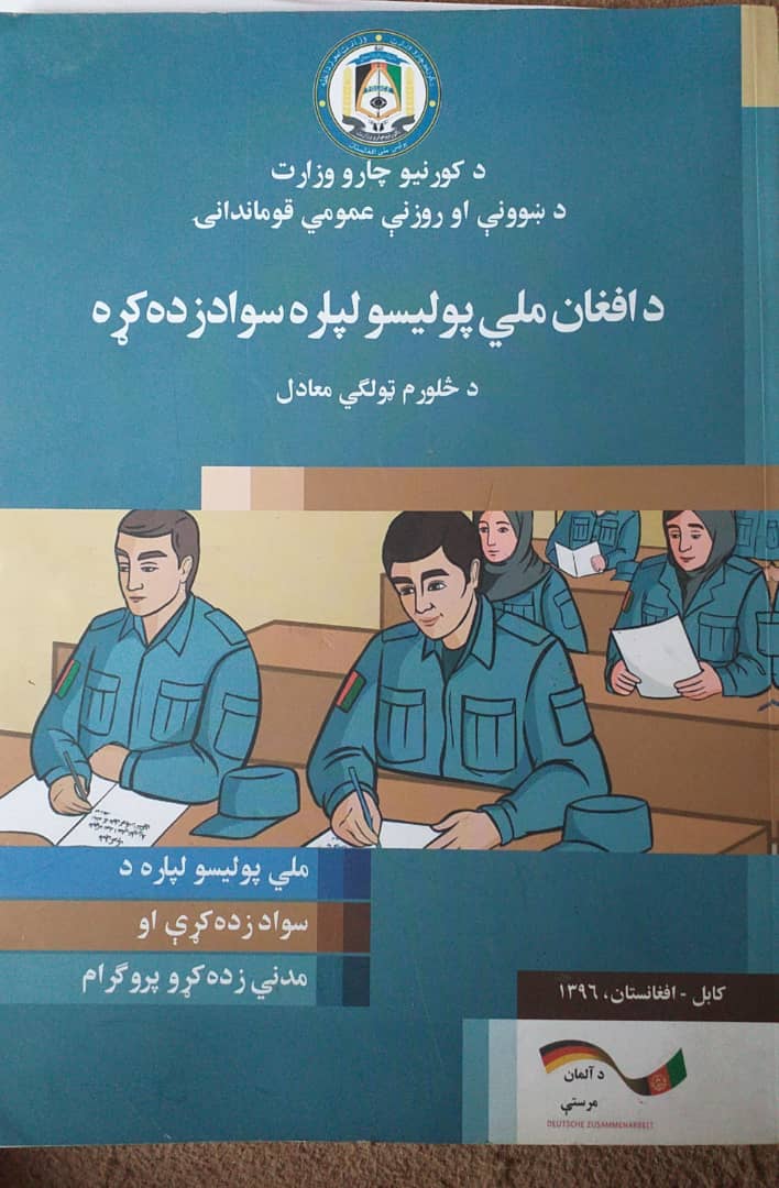 Afghan2411's tweet photo. Why there the GIZ +the federal gov of🇩🇪treath against us? We worked with GIZ PCP more than ten years,  and we applied to OKV GIZ on August 15 2021,but unfortunately they send us the others link,how many times else we must wait for evacuate?That is we faced with death &amp; life in 🇦🇫 https://t.co/vMYEj4vRjr