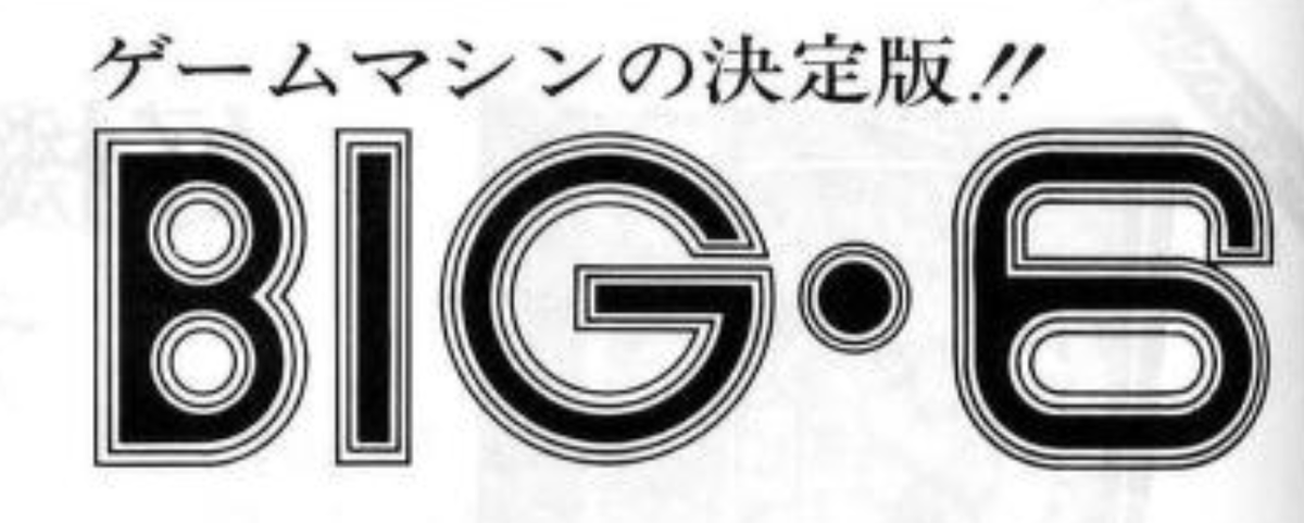 softgrids tweet picture
