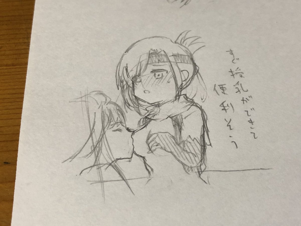 おやさや 