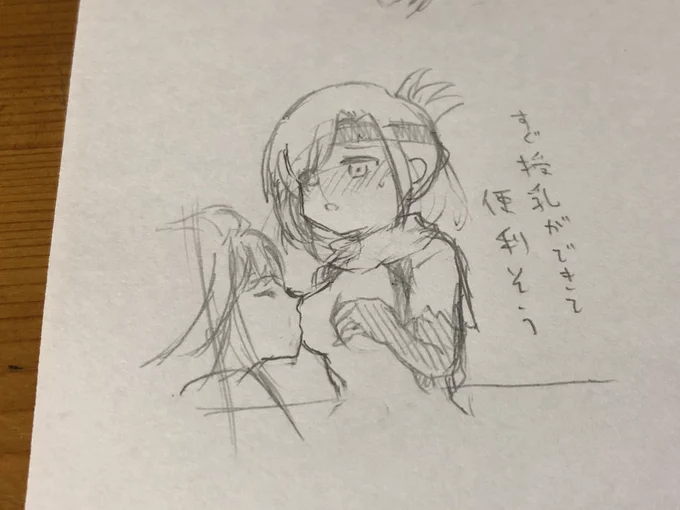 おやさや 