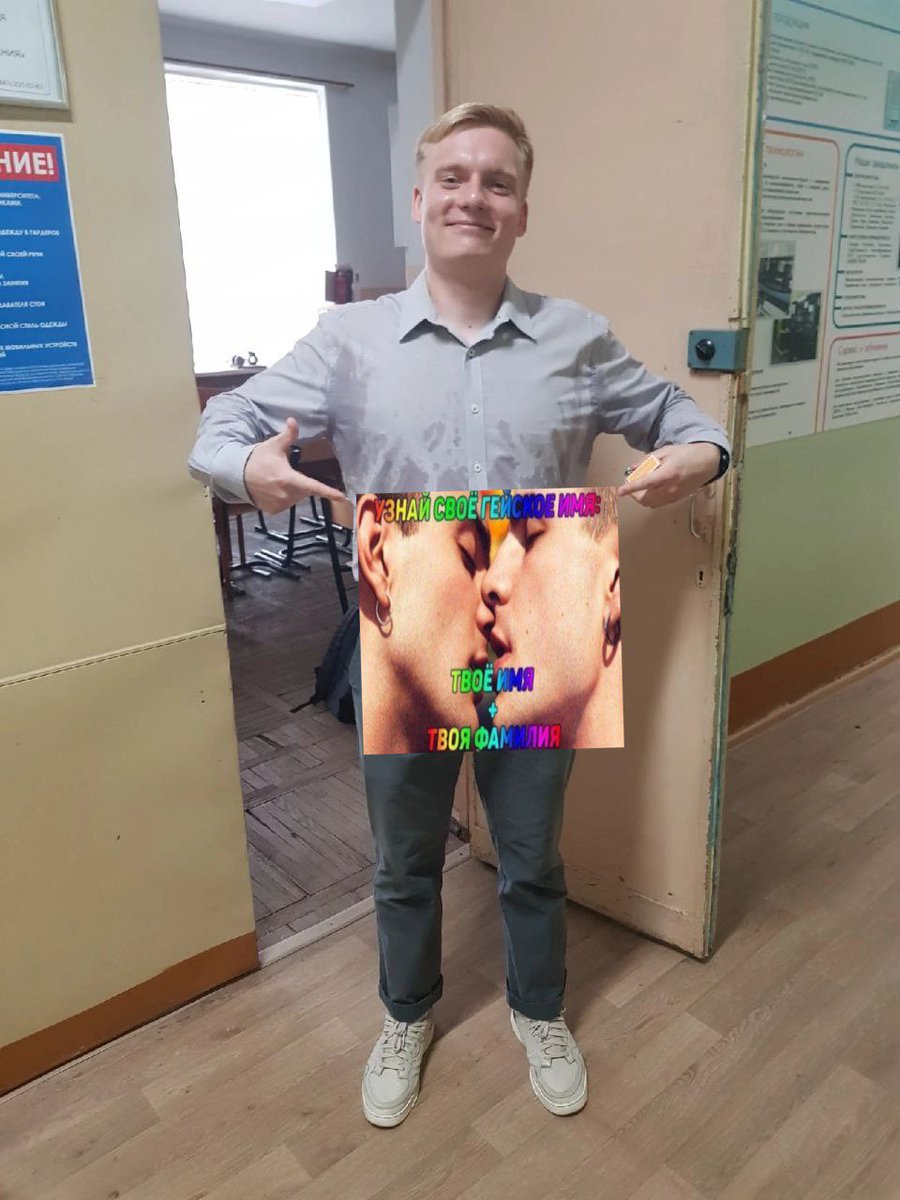 never_belive_'s tweet photo. Леха ван лав https://t.co/qwgK7j7QrR