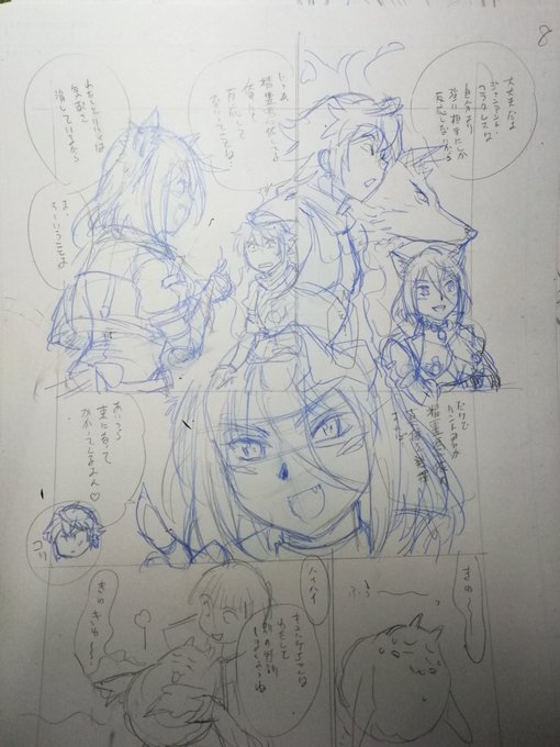 集中力欠けまくりだが仕事仕事。
本日のお夜食はてきとー。名付けて賞味期限が危ないシリーズ&amp;納豆買い忘れた。 