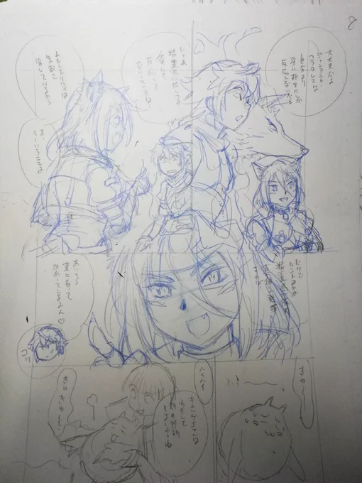 集中力欠けまくりだが仕事仕事。
本日のお夜食はてきとー。名付けて賞味期限が危ないシリーズ&amp;納豆買い忘れた。 