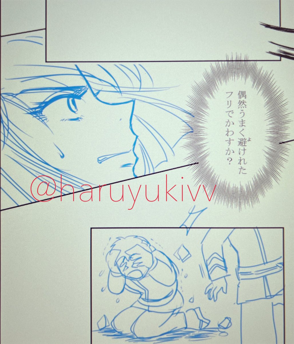 #闇スバ 77話より これは先週の。今週はネームとラフ終わったところ(笑)😂😂😂今日も色々あって疲れたなぁ…🦀💦💦💦寝まっす!!!  \オヤスミナサーイ/      🛏🦀💨💨💨  #LINEマンガインディーズ ⬇️  #一次創作 #オリジナル #うちの子 #oc #originalcharacter