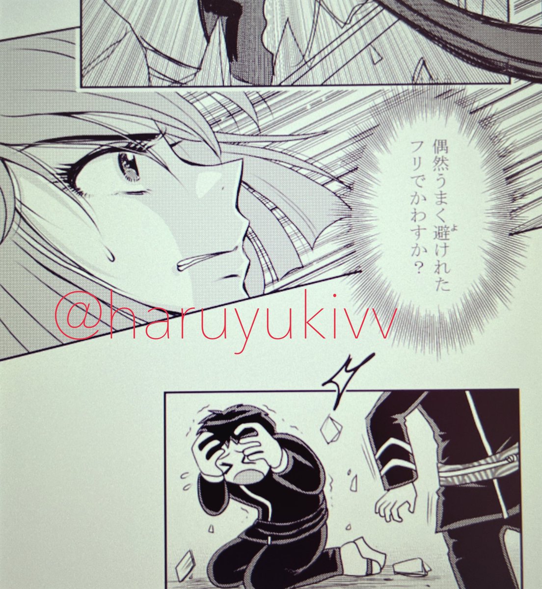 #闇スバ 77話より これは先週の。今週はネームとラフ終わったところ(笑)😂😂😂今日も色々あって疲れたなぁ…🦀💦💦💦寝まっす!!!  \オヤスミナサーイ/      🛏🦀💨💨💨  #LINEマンガインディーズ ⬇️  #一次創作 #オリジナル #うちの子 #oc #originalcharacter