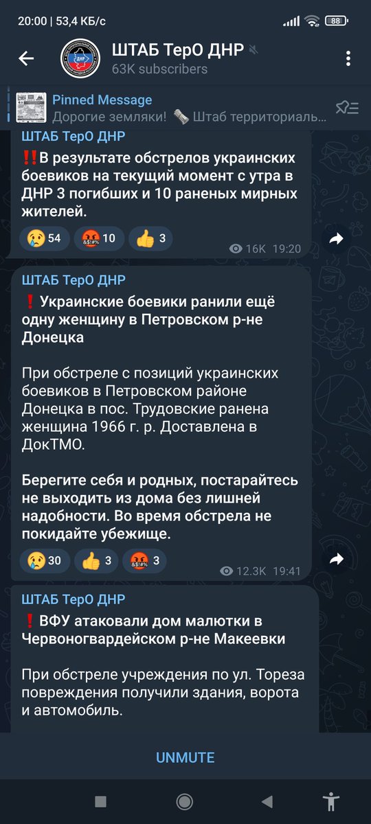 Трое погибших сегодня.