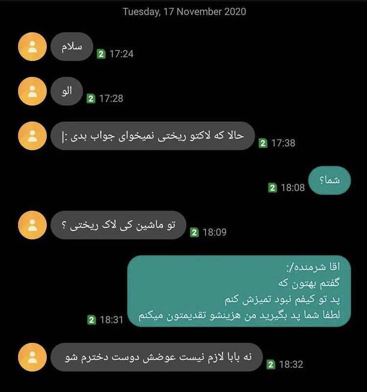 chathub_ir's tweet photo. اسنپ هول🥲😂 https://t.co/aIRnu4P2wN