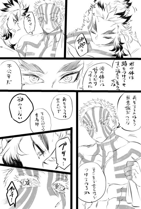 猗窩煉 https://t.co/HsR1Spyj9B 