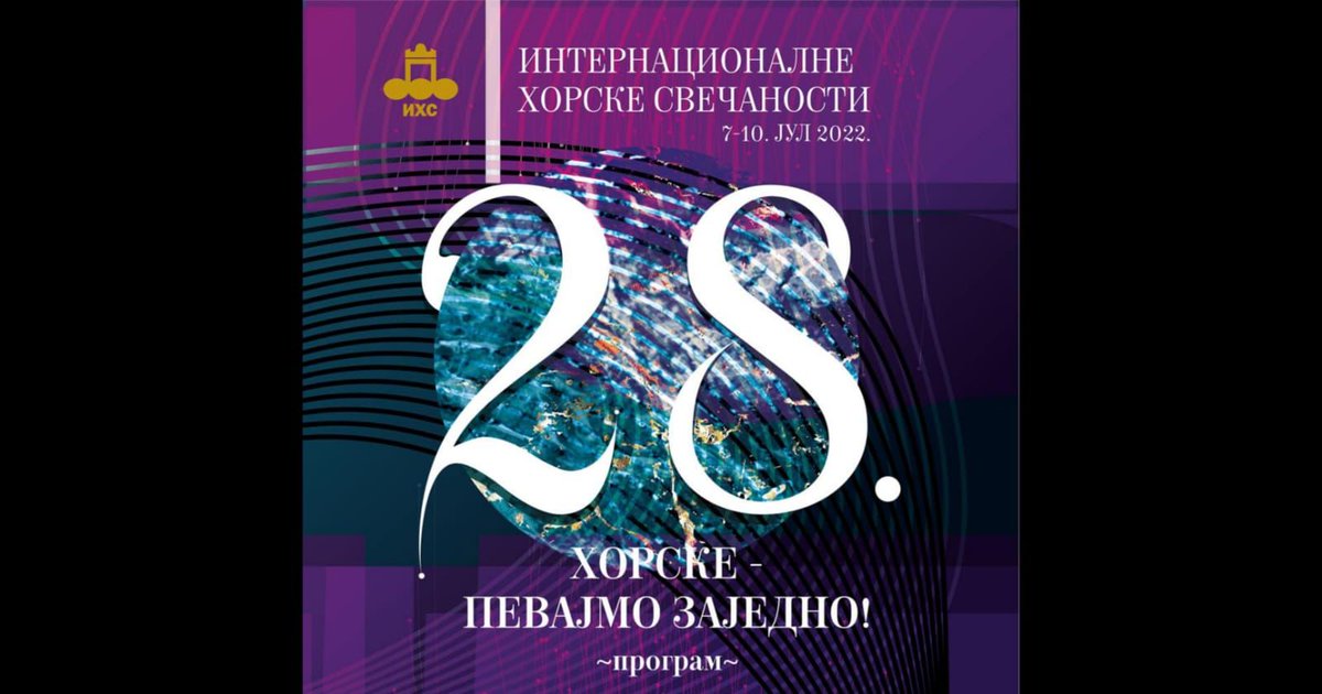 Sodre_Uruguay's tweet photo. El Coro Nacional de Niños y Coro Nacional Juvenil del Sodre participaron del 28th International Choir Festival y recibieron el premio por el sonido refinado del coro. La Mtra. Milena Injac felicitó a los cuerpos artísticos y los invitó al próximo festival en 2024. Felicitaciones. https://t.co/kqJYVVPLCF