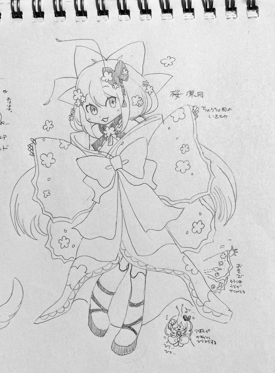 🌈擬獣化🐾
frnさん🐶🐉、ammyさん🐉、rtknさん🦋、hgcさん🐉 