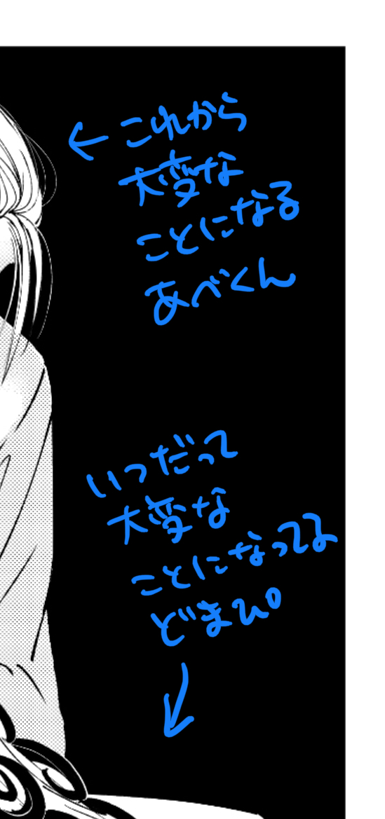 たのしい 