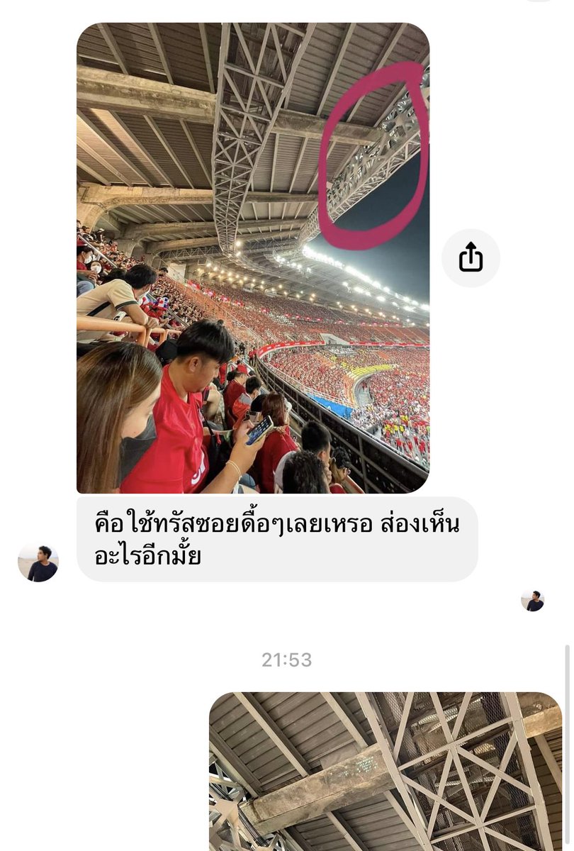 ปป🦋 tweet media