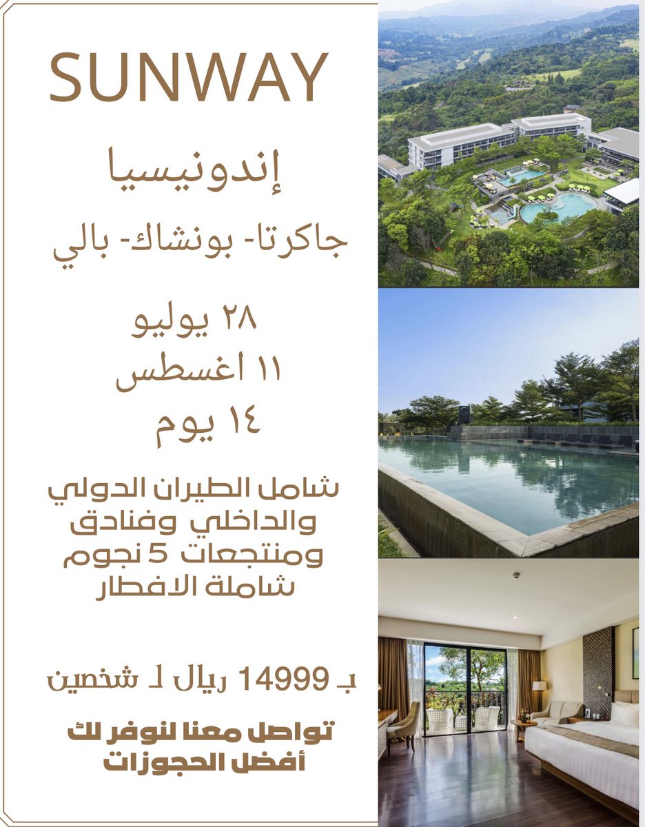 Sunway_k's tweet photo. #سناب_شات https://t.co/e1SFvp7trQ