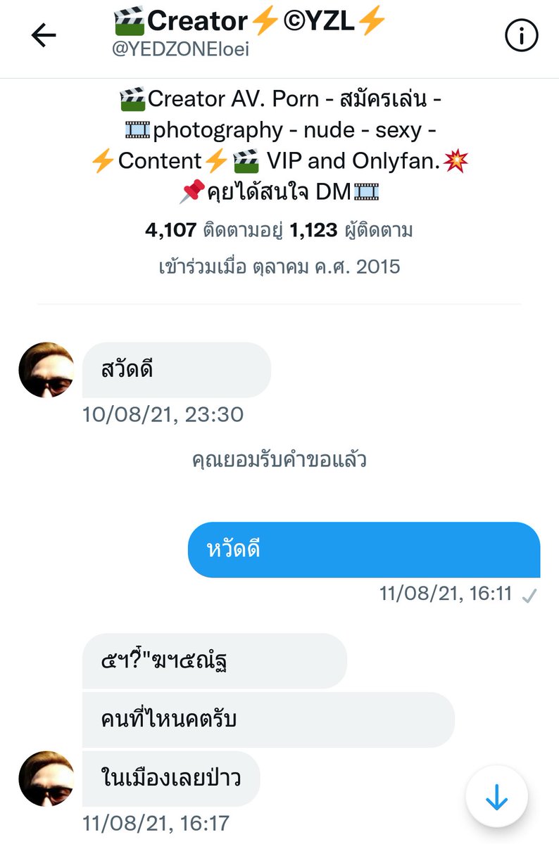 Ladyprang31's tweet photo. อะไรเอ่ย เมียเผลอแล้ว นัดเย็ด https://t.co/3sMJHwUV09